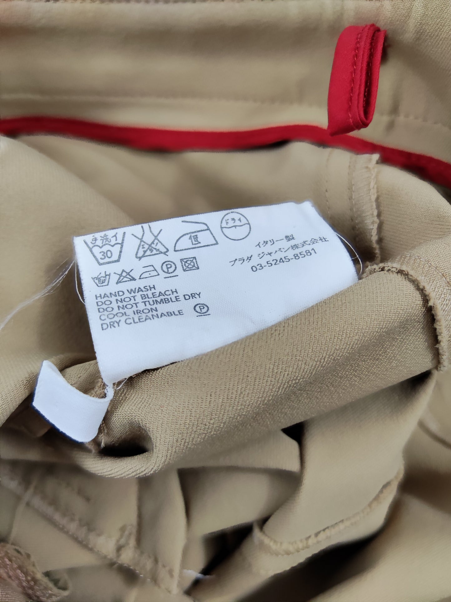 Prada Late '90s Trousers