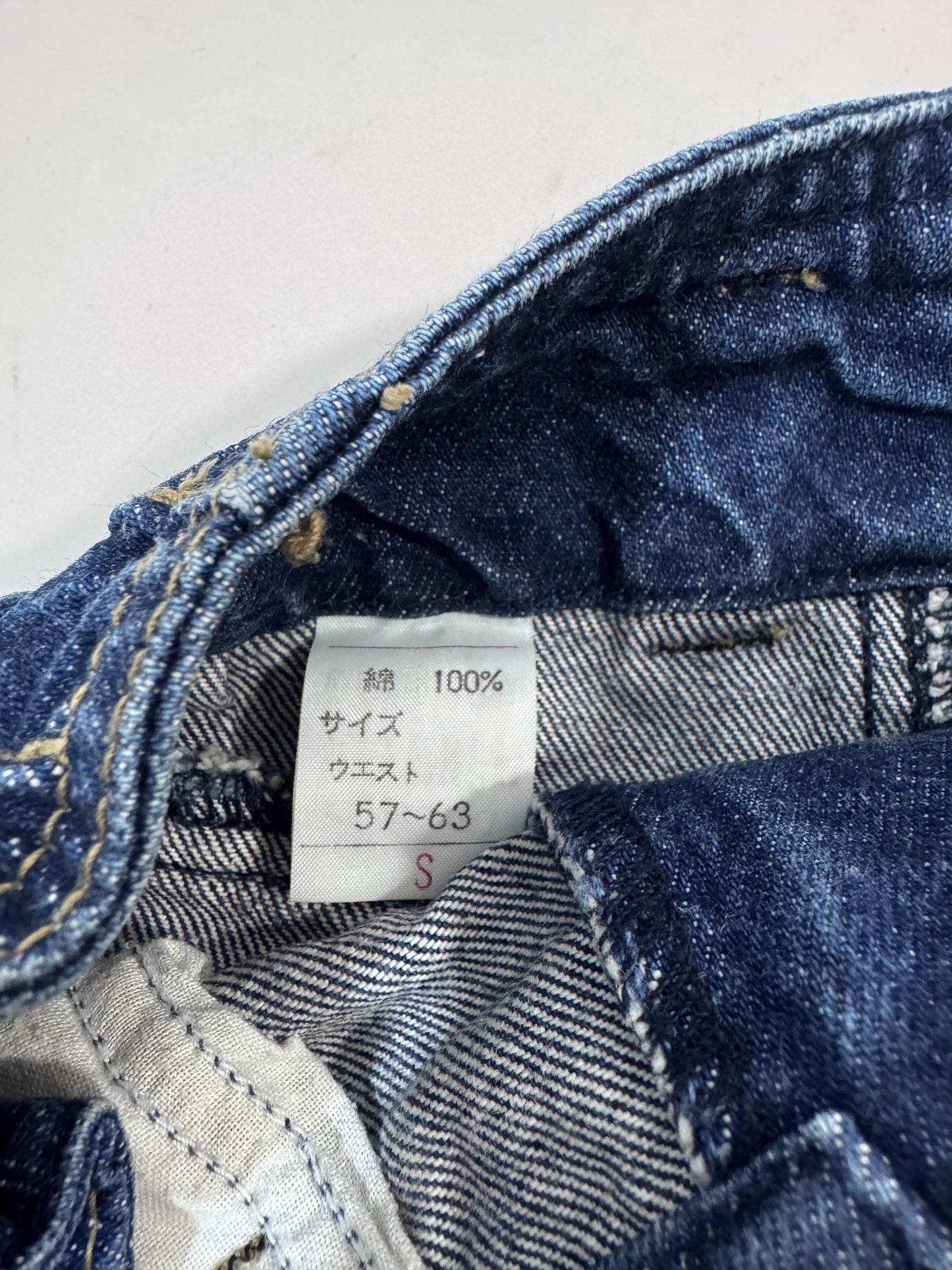 Late '80s Denim Pencil Skirt